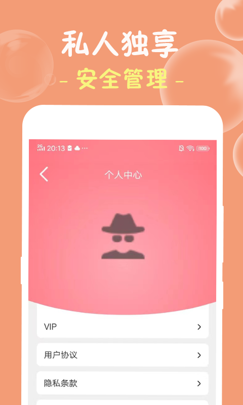 果冻视频免费版 果冻视频app下载安装