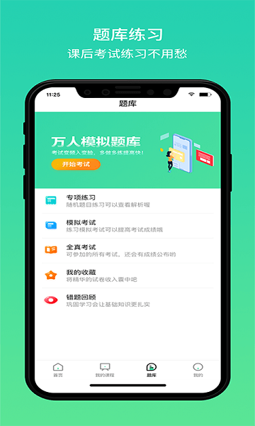 大黄蜂播放器手机版 大黄蜂播放器下载