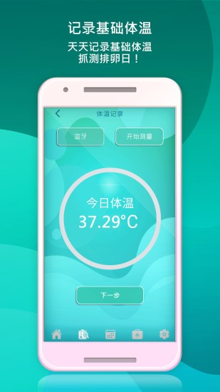 ainiitaa爱妳他最新版 ainiitaa爱妳他下载