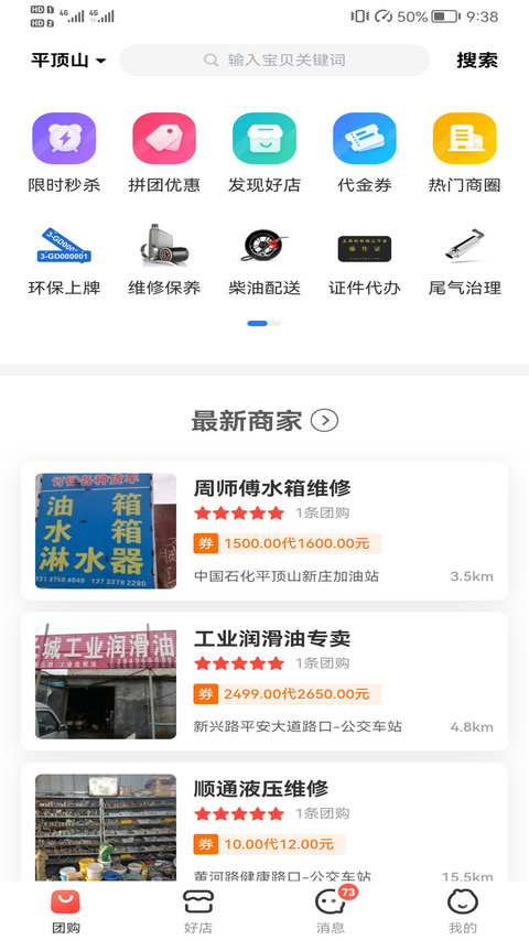 巨蛙养机最新版