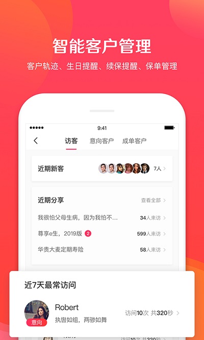 保阁app 保阁官方版下载
