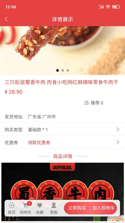 南粤大健康官方版 南粤大健康app