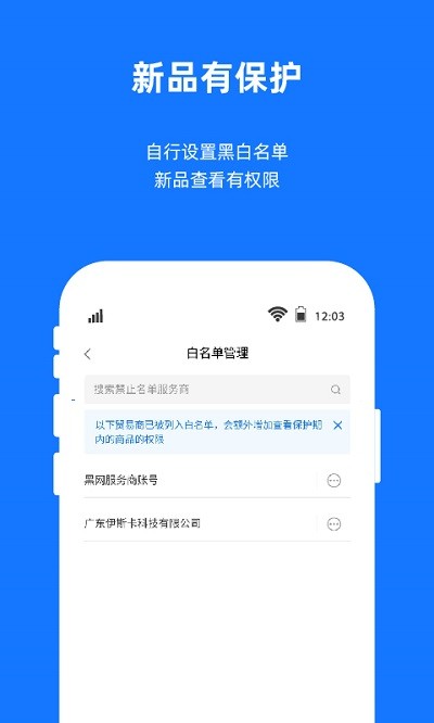 宜采app 宜采工厂版下载