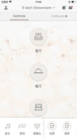 homeflex最新版 homeflex软件下载