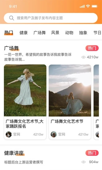 羊羊当家智能手表 羊羊当家智能手表下载