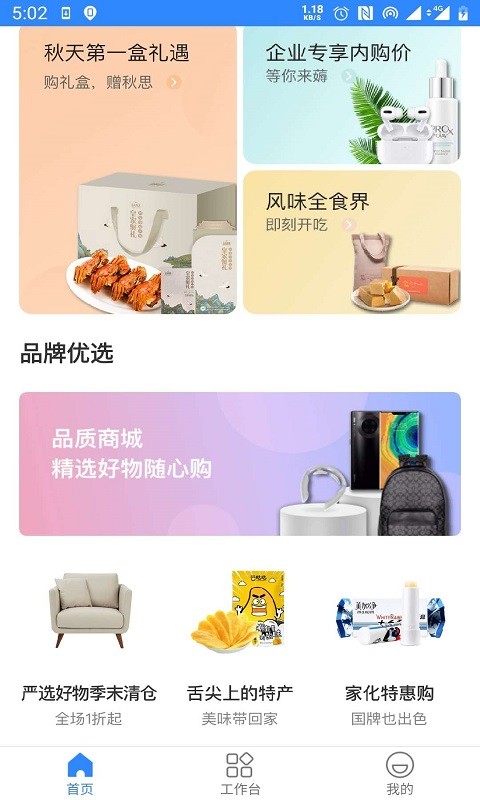 财酷最新版下载