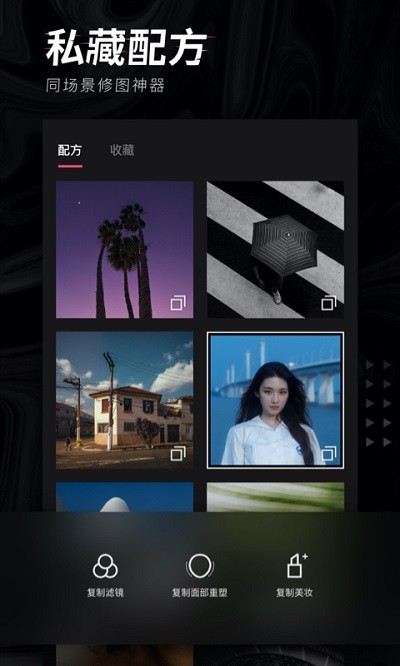 轻图相机app 轻图相机官方版下载