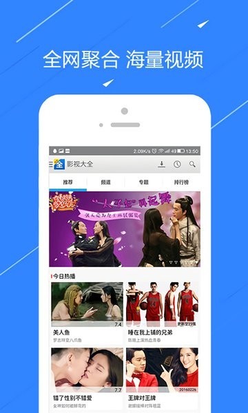 部部来港剧免费版下载