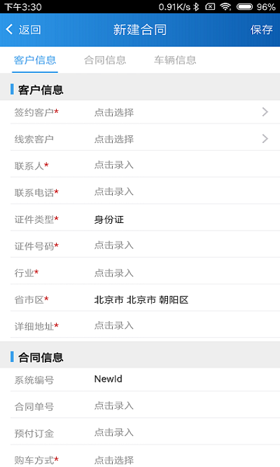 掌上天友app 掌上天友官方版下载