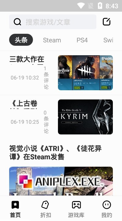 11584小游戏大全 11584游戏盒手机版下载安装