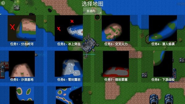 铁锈战争文明战争mod下载
