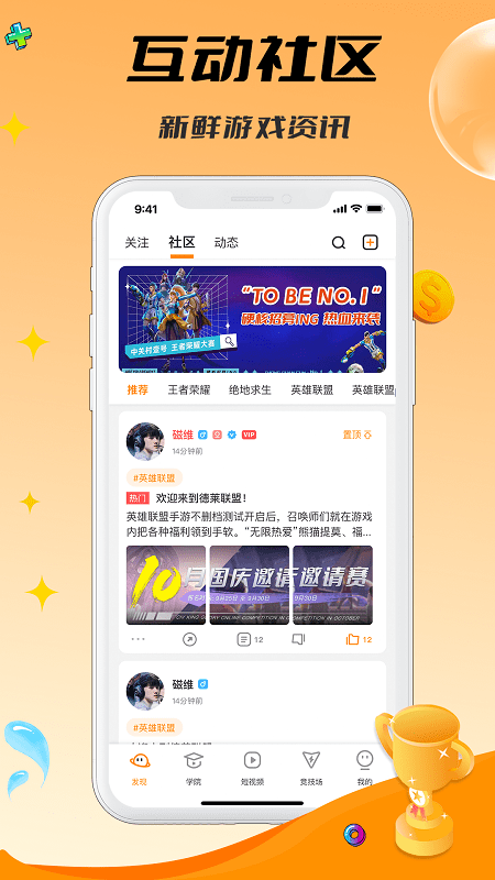 c维app下载