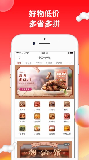 苏打爱生活官方版 苏打爱生活软件下载