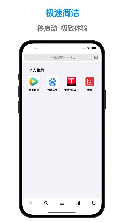 鲁班浏览器app 鲁班浏览器最新版下载