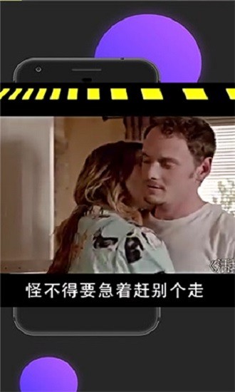 wibox安卓版 wibox手机版下载
