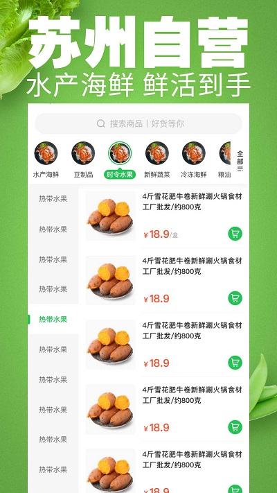 宜送达官方下载