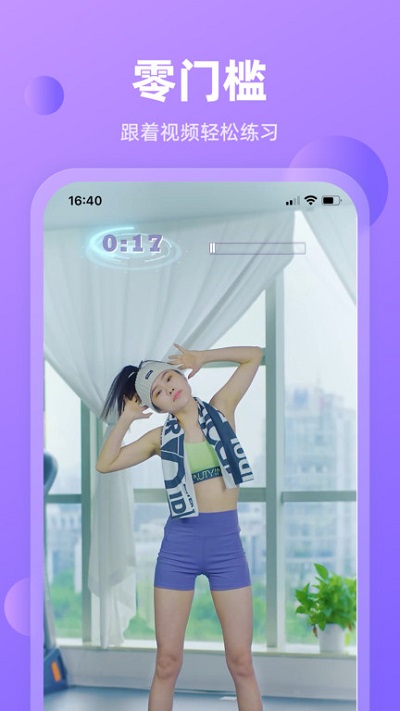 律动鼓点舞app 律动鼓点舞最新版下载