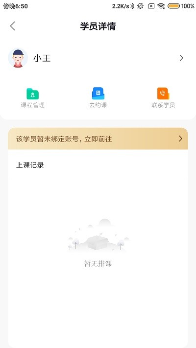 灯塔匠官方下载