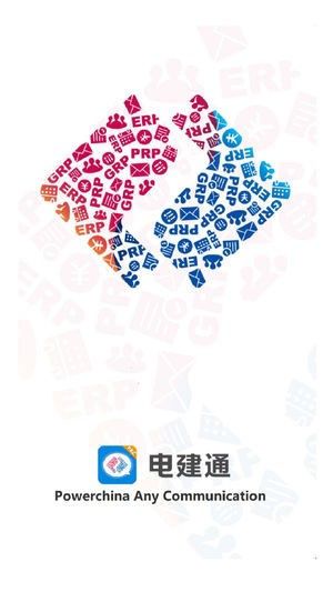 北京法院电子诉讼平台官方版 北京法院电子诉讼平台app下载