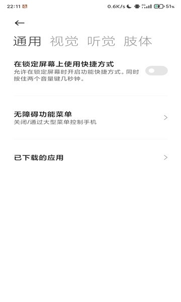 自动刷视频辅助器 自动刷视频软件免费下载