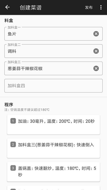 西顿厨房app 西顿厨房软件下载