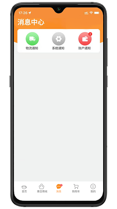 惠很多生活商城 惠很多生活商城下载