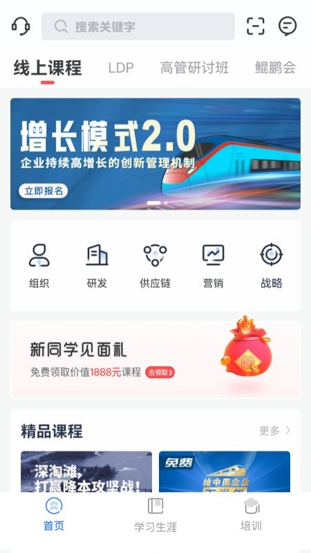 乔诺在线app 乔诺在线官方客户端下载