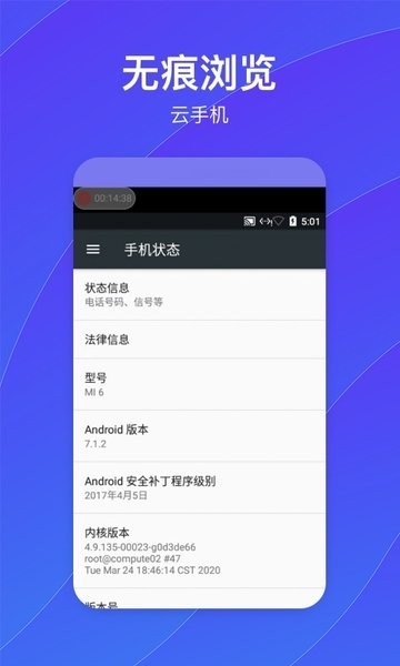 葫芦隐藏空间app 葫芦隐藏空间最新版下载