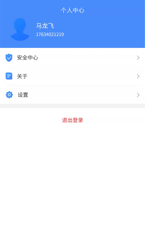 市安云监管端app 市安云监管端手机版下载
