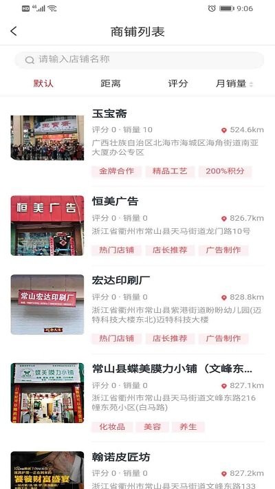 众瀛宝app支付 众瀛宝下载app最新版