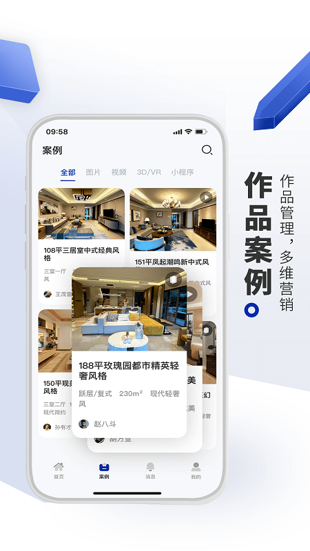 看家本饰app 看家本饰官方下载
