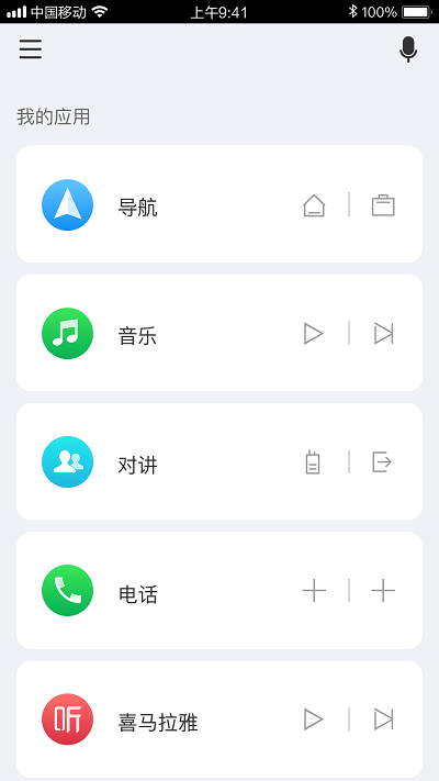 motofun app motofun手机版下载