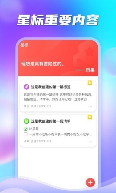 多彩盒子app 多彩盒子最新版下载