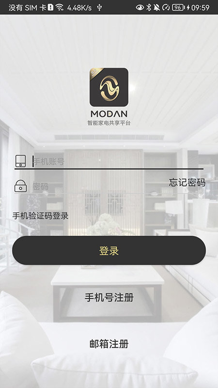 魔蛋智能app 魔蛋智能手机版