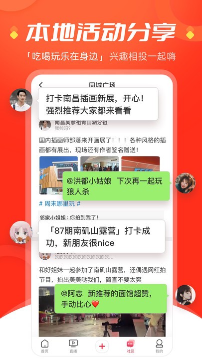 今视频app 今视频最新版下载