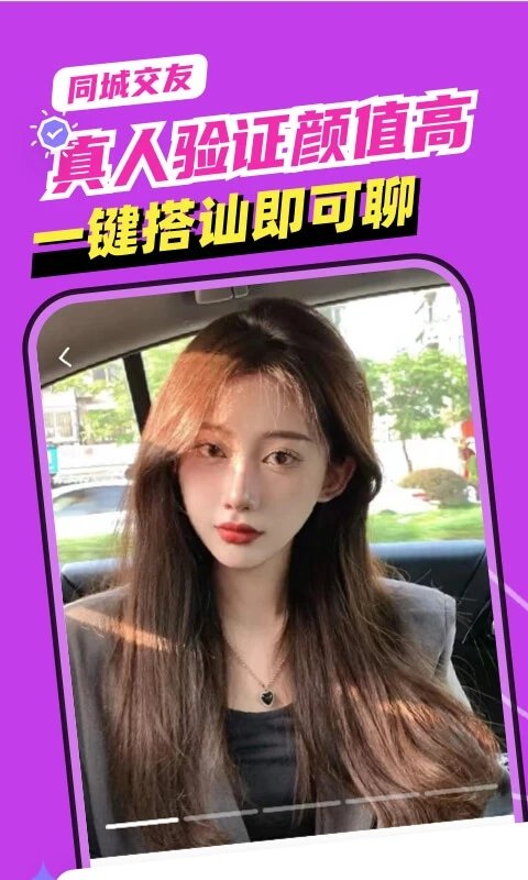 甜芯app 甜芯官方下载