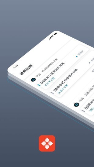 澳鹏任务app 澳鹏任务最新版下载