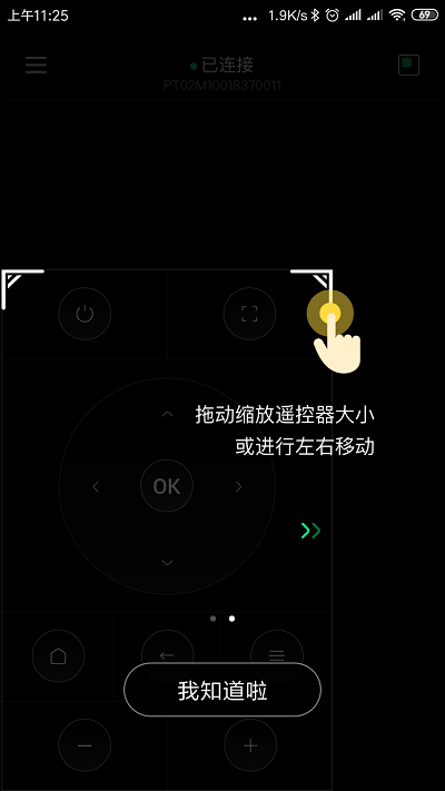 hachi遥控器app hachi遥控器最新版下载