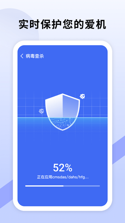 瞬间清理助手 瞬间清理大师下载