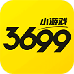 3699小游戏app