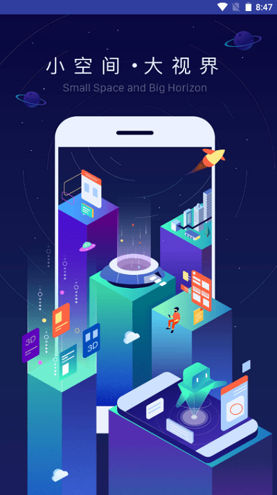 东方视界app 东方视界最新版下载