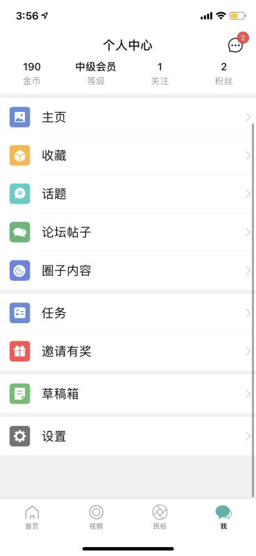 酷牛手机版 酷牛app