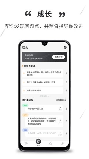 sdar智能助手手机版下载