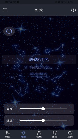 dragonrgb手机版下载