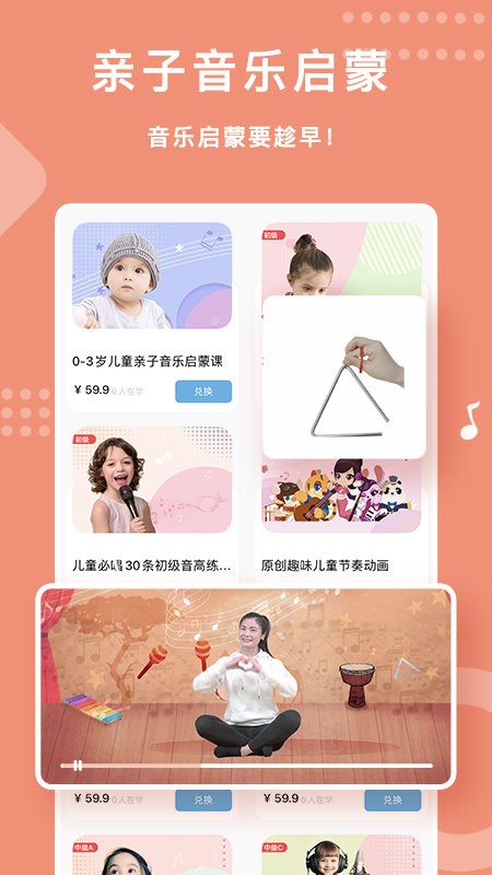 乐开音乐app 乐开音乐手机版下载