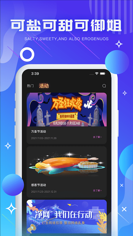 气泡音符手机版 气泡音符app下载