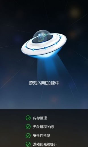 游戏变速齿轮免费版 游戏变速齿轮手机版下载