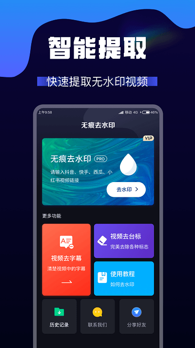 ai视频转换app ai视频转换软件下载
