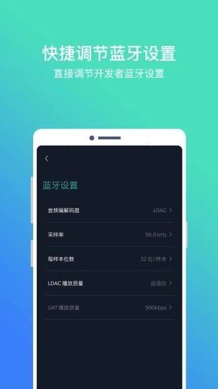 hibyblue手机版下载