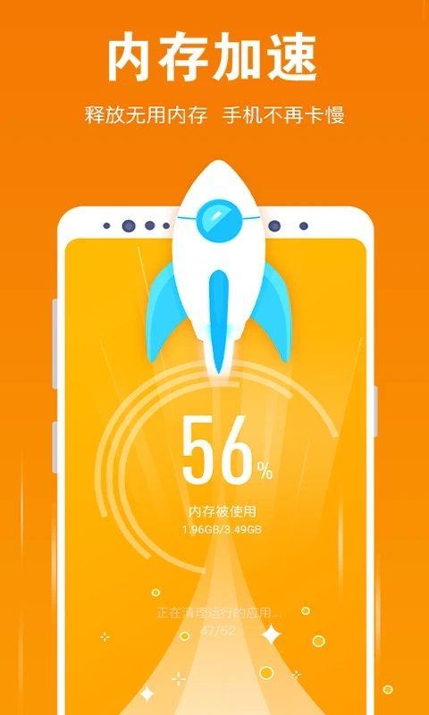 一键清理垃圾app 一键清理垃圾软件下载